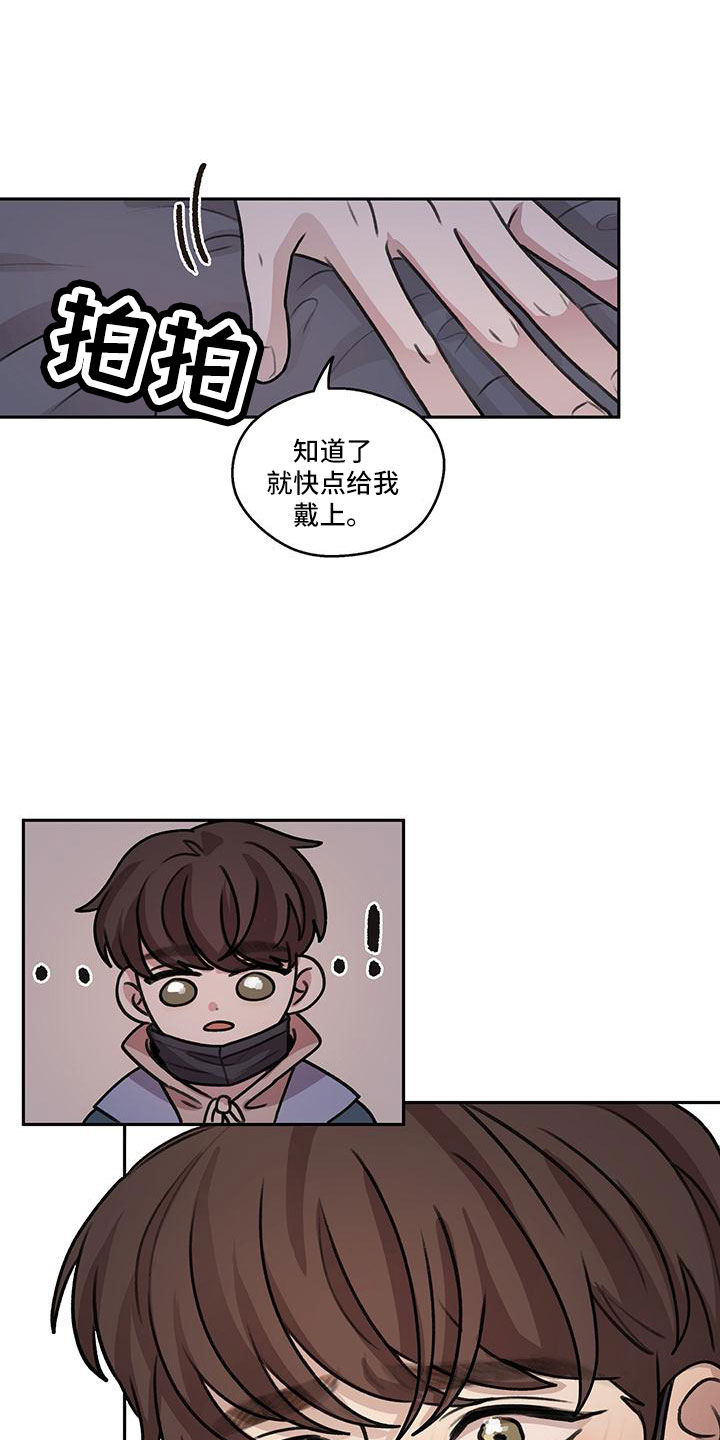 第69章：【第二季】我回来了12