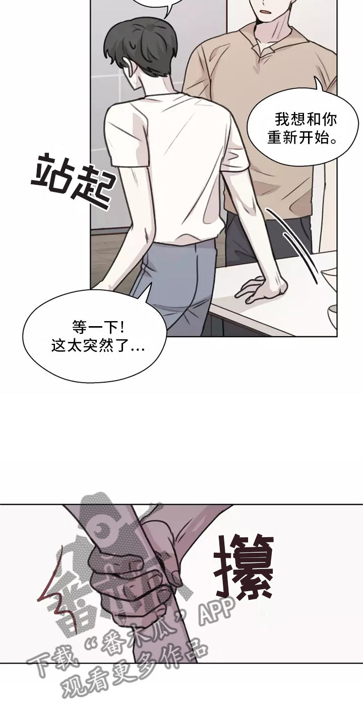 第47章：【第二季】聊天17