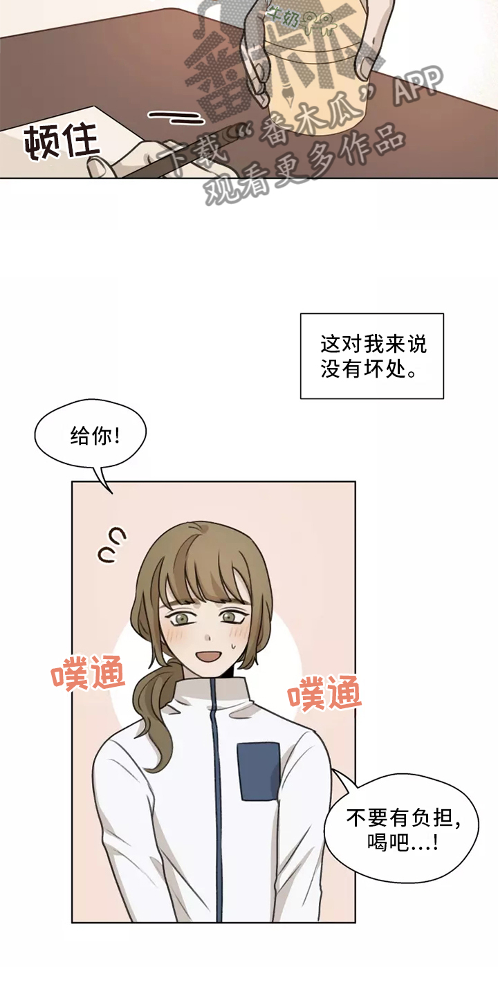 第44章：【第二季】记录13