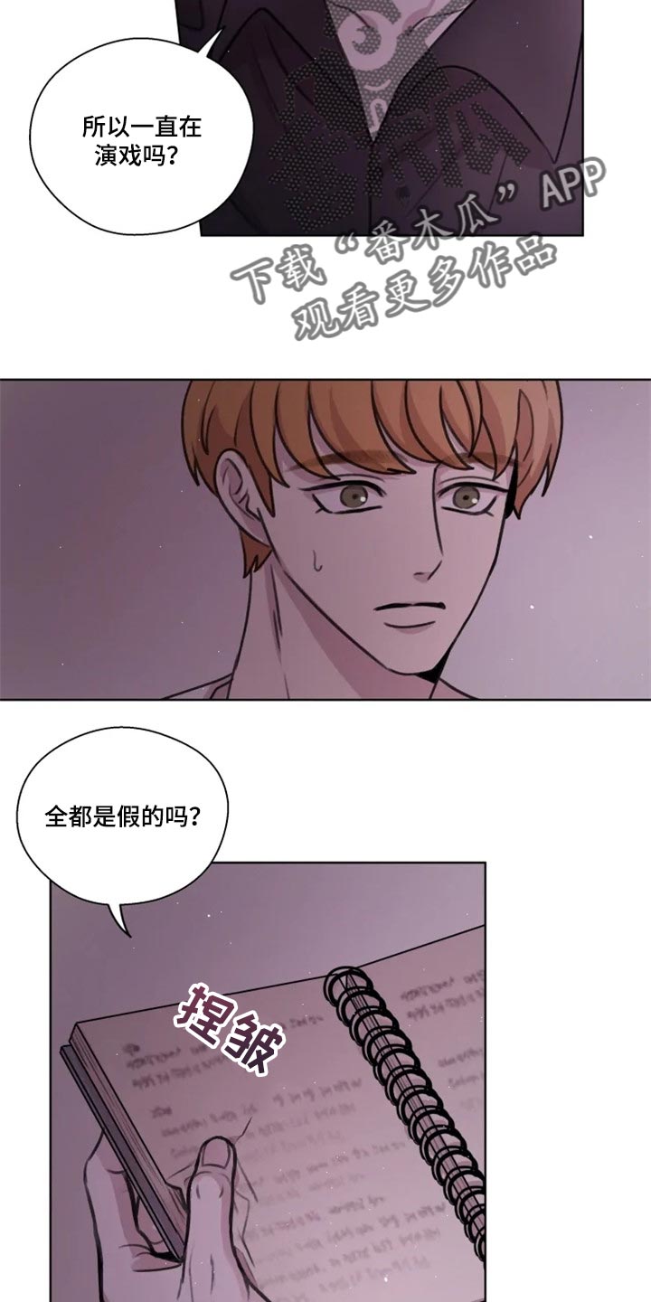 第32章：演戏12