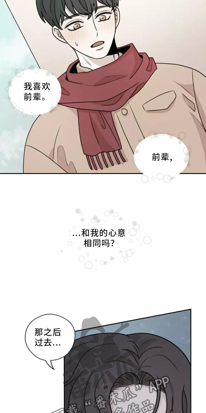 第48章：【第二季】联系7