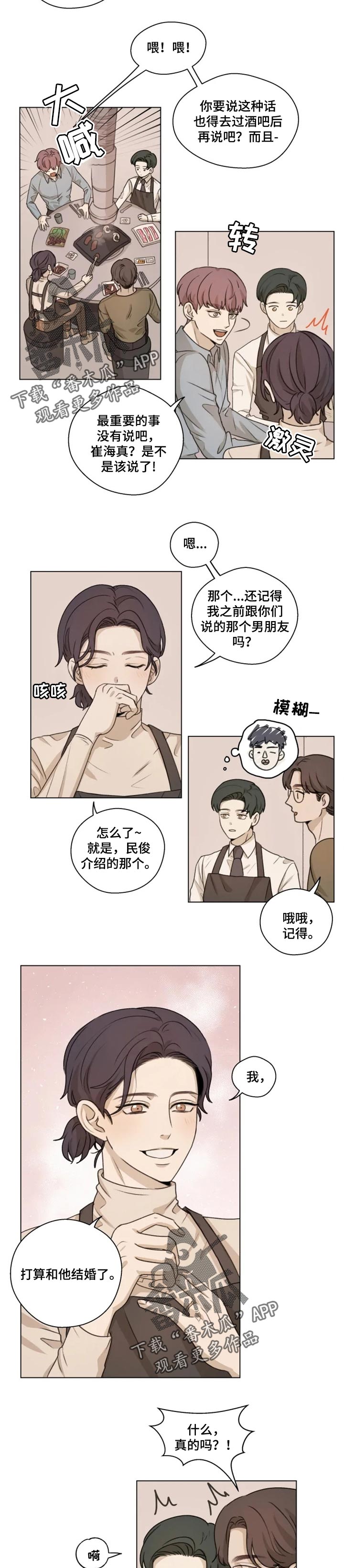 第20章：纪念照片4