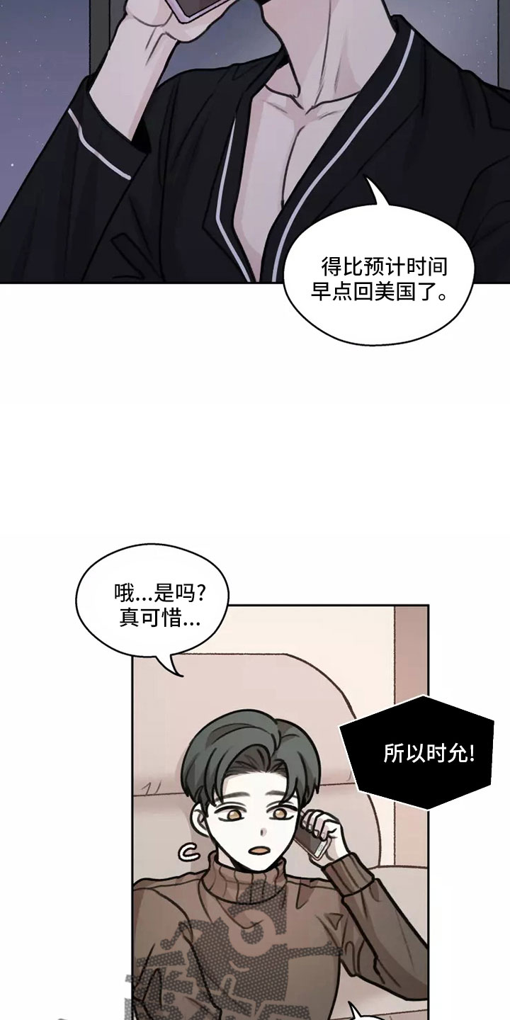 第60章：【第二季】见一面9