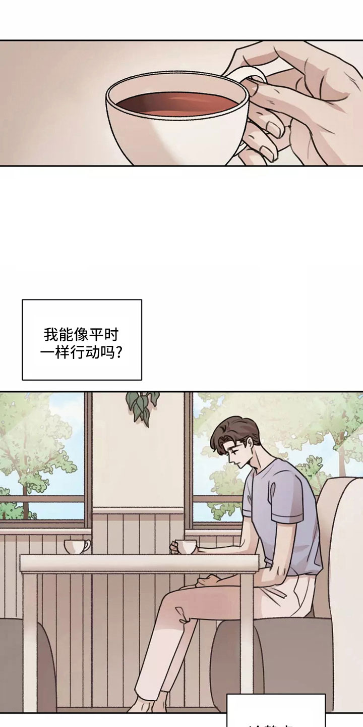 第58章：【第二季】解脱7