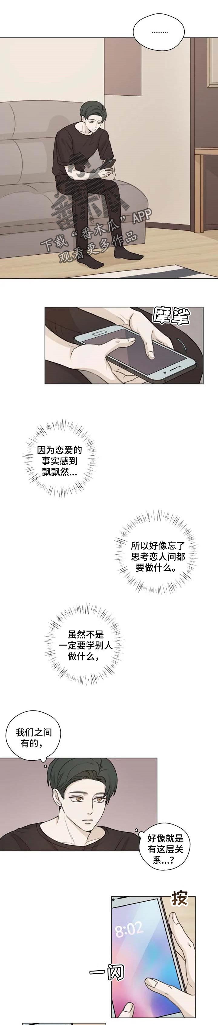第22章：生病0
