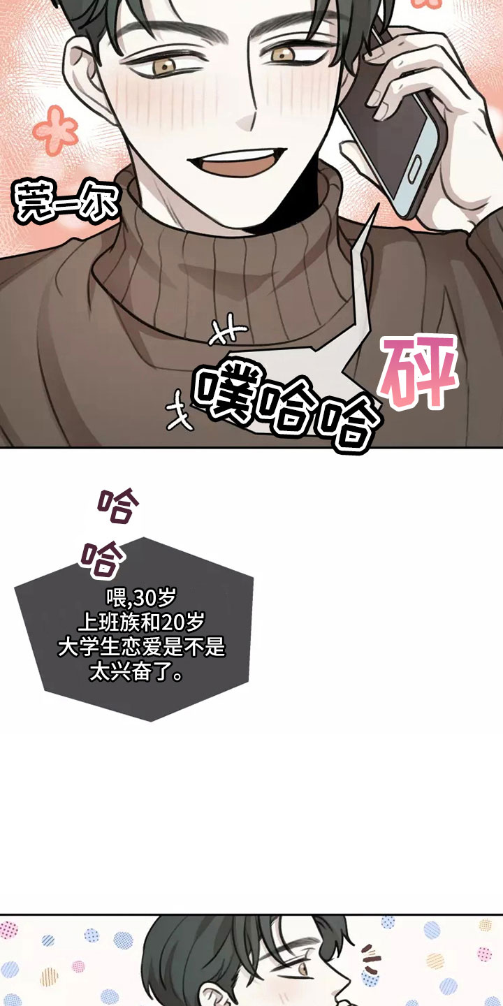 第59章：【第二季】合法的26