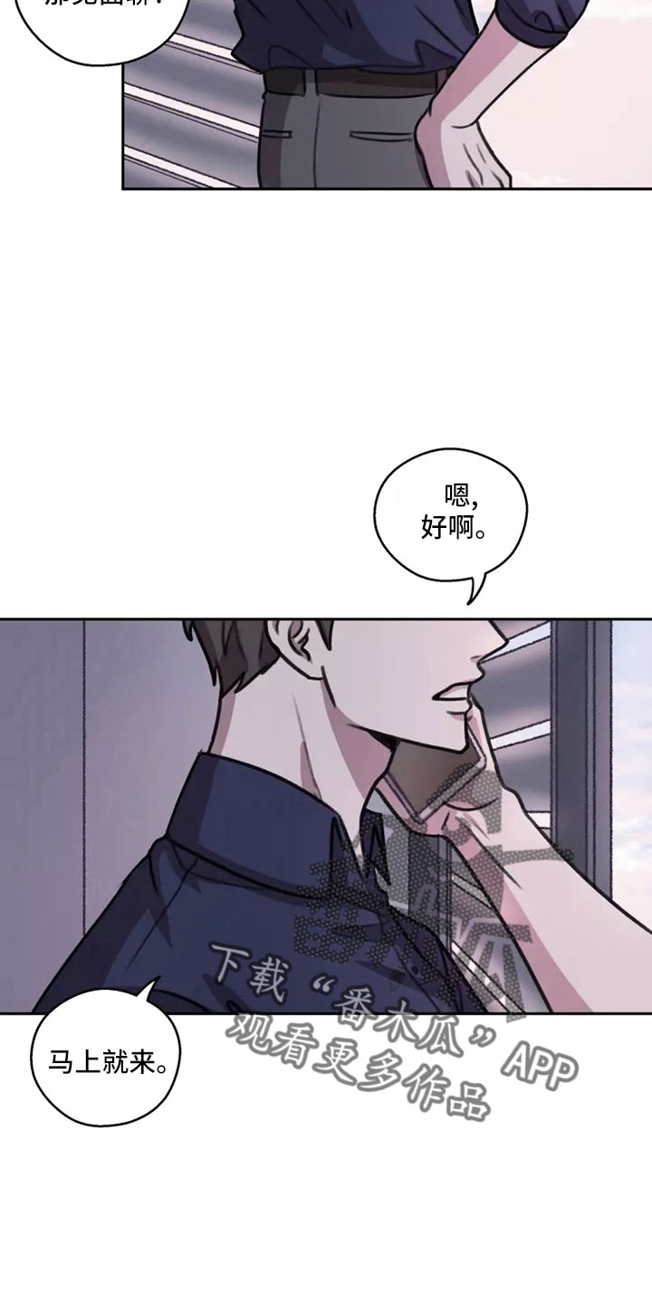 第58章：【第二季】解脱4