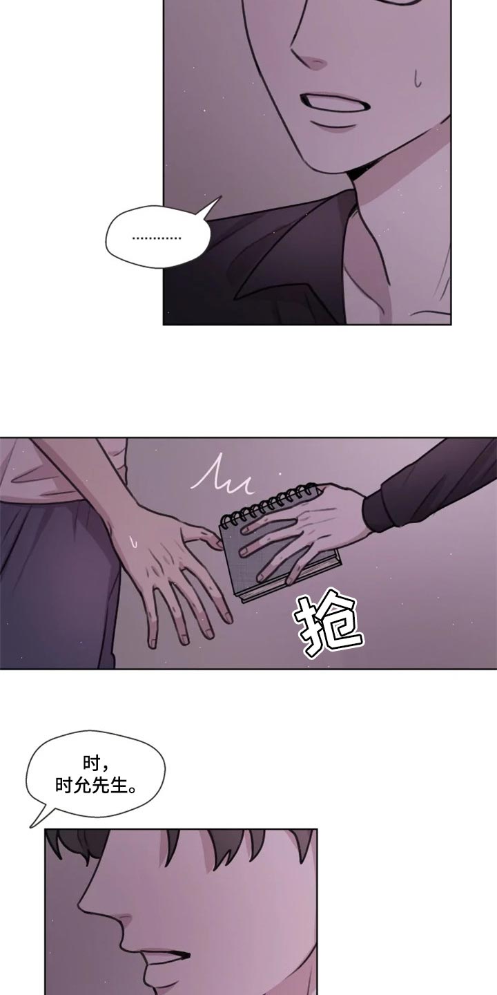 第32章：演戏1