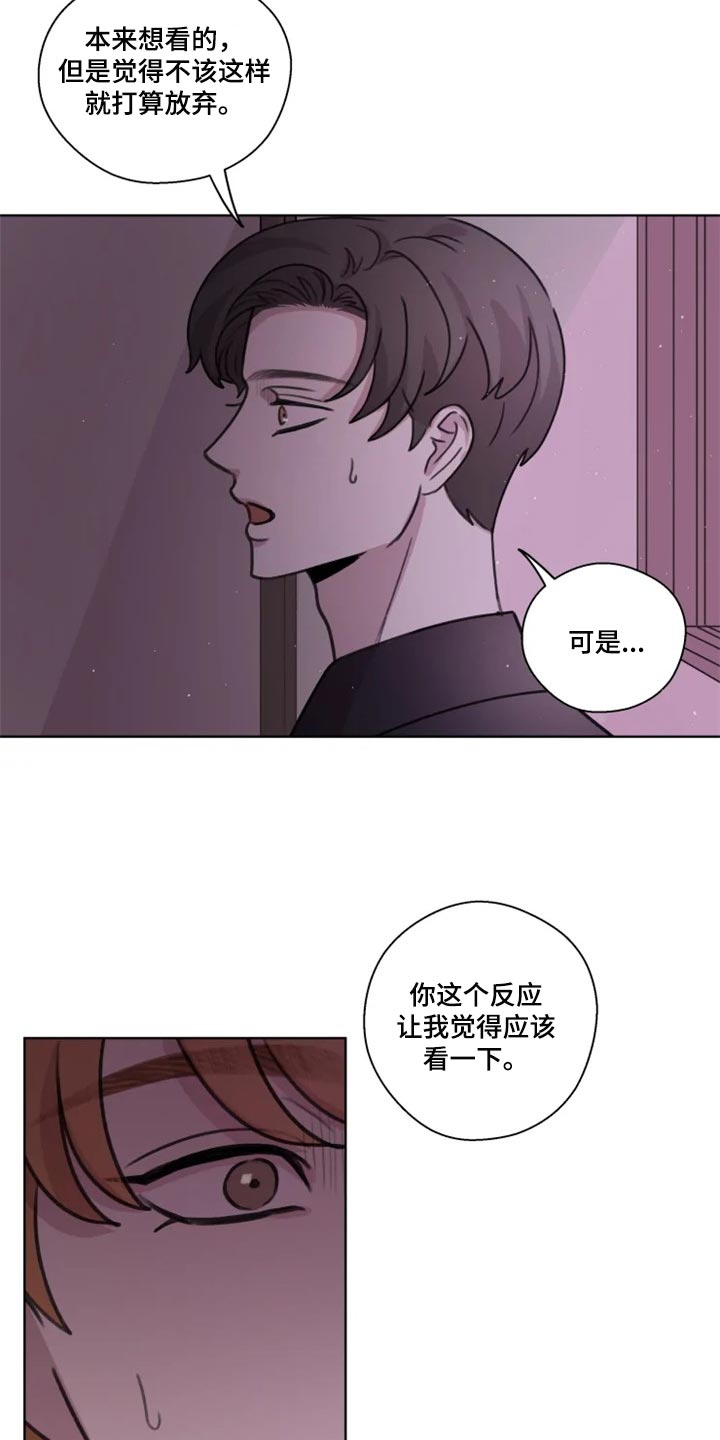 第31章：给我看看14