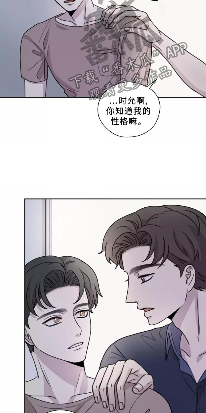第49章：【第二季】多好18