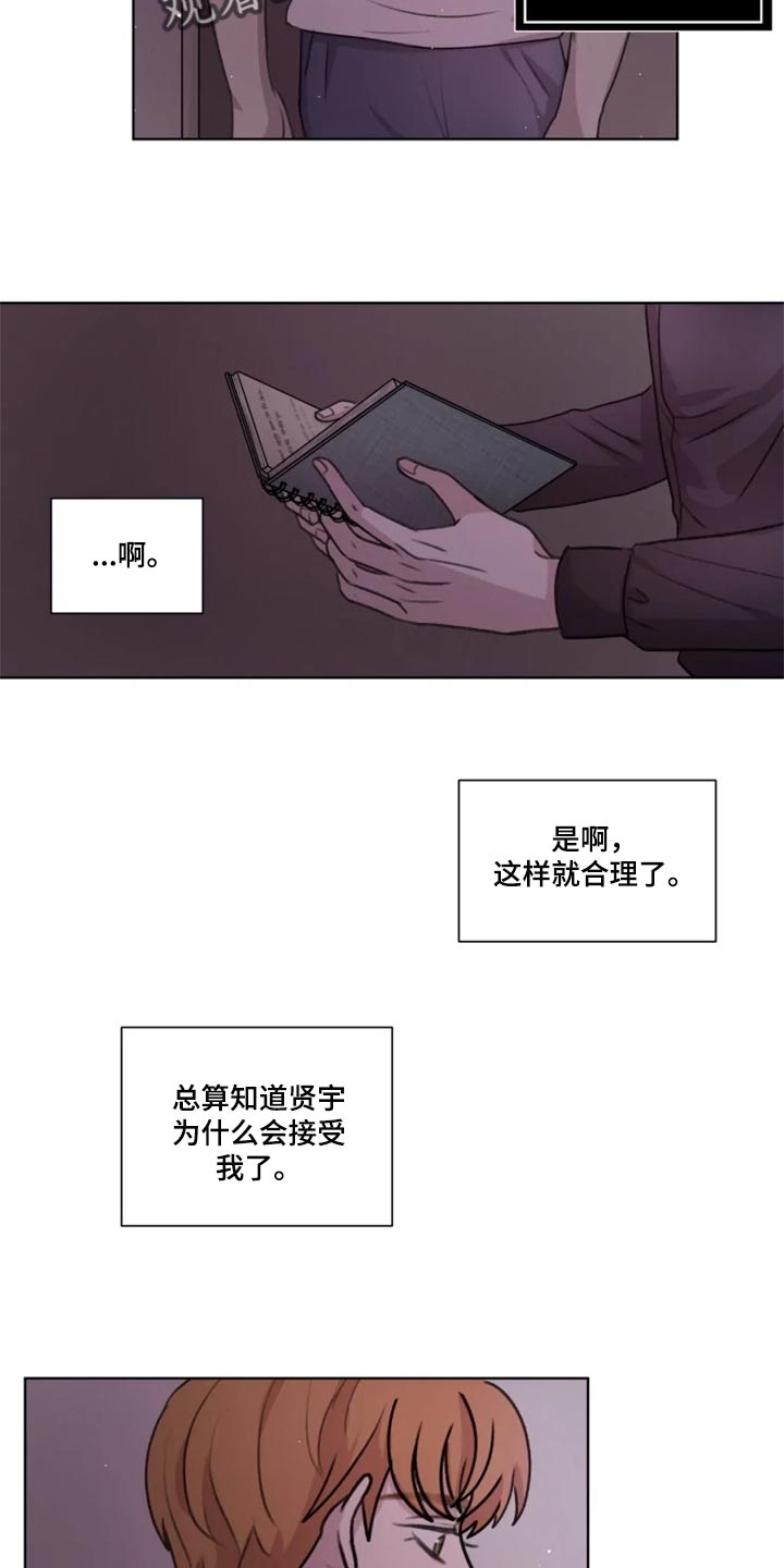 第32章：演戏10