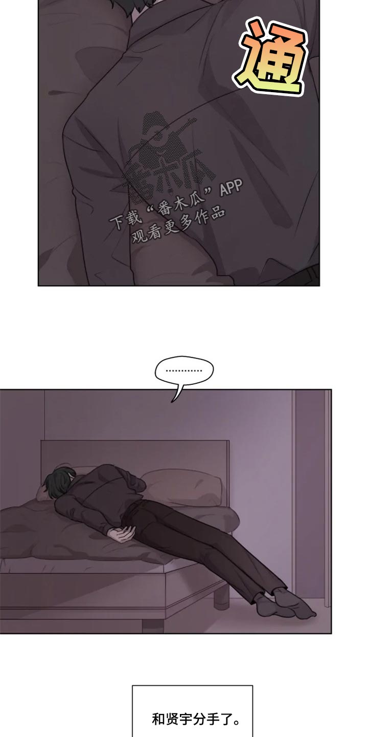 第34章：痛苦7