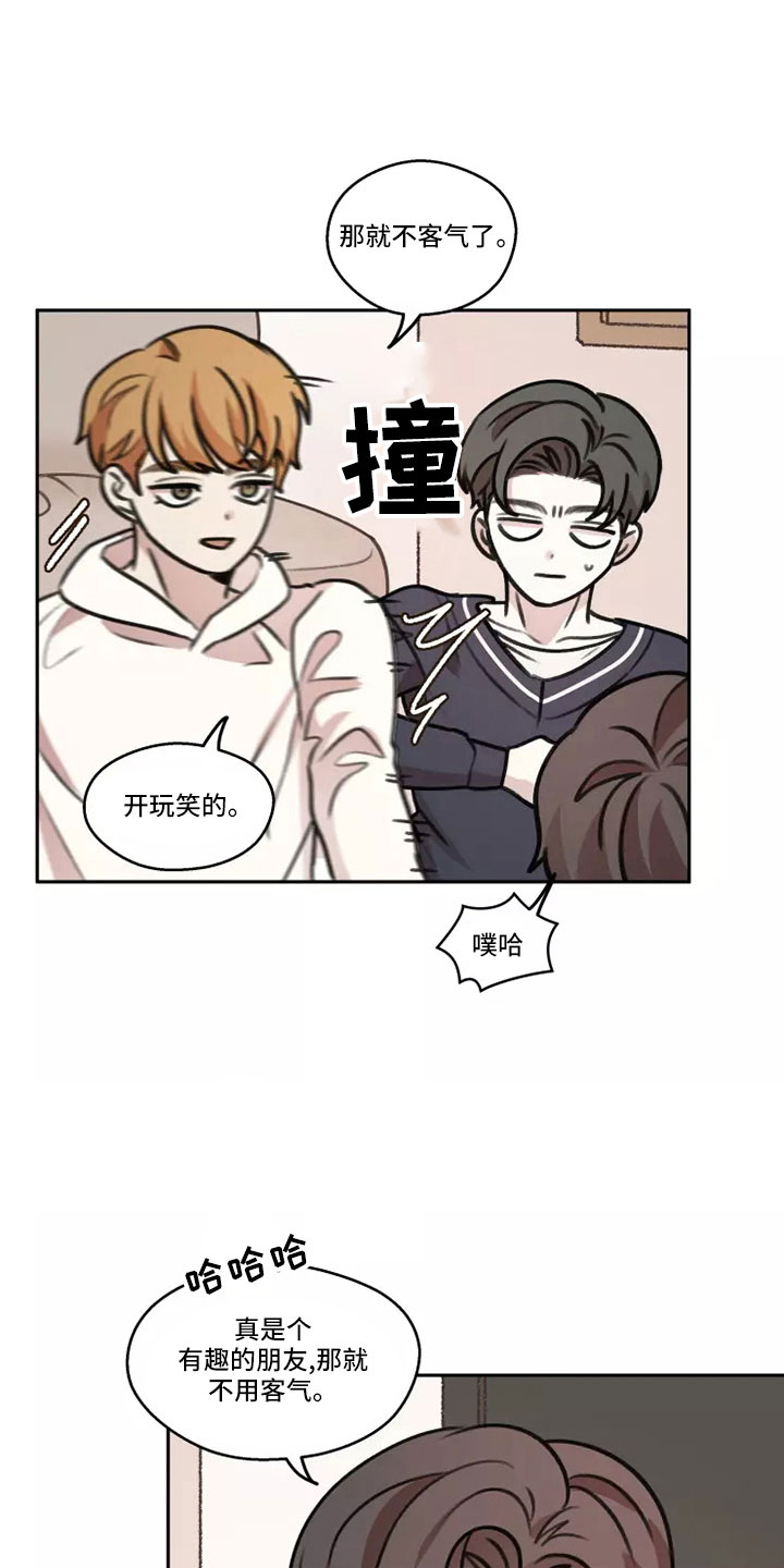 第61章：【第二季】气氛糟糕17