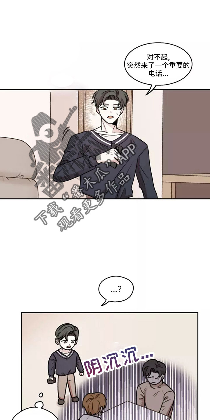 第62章：【第二季】负责可爱17