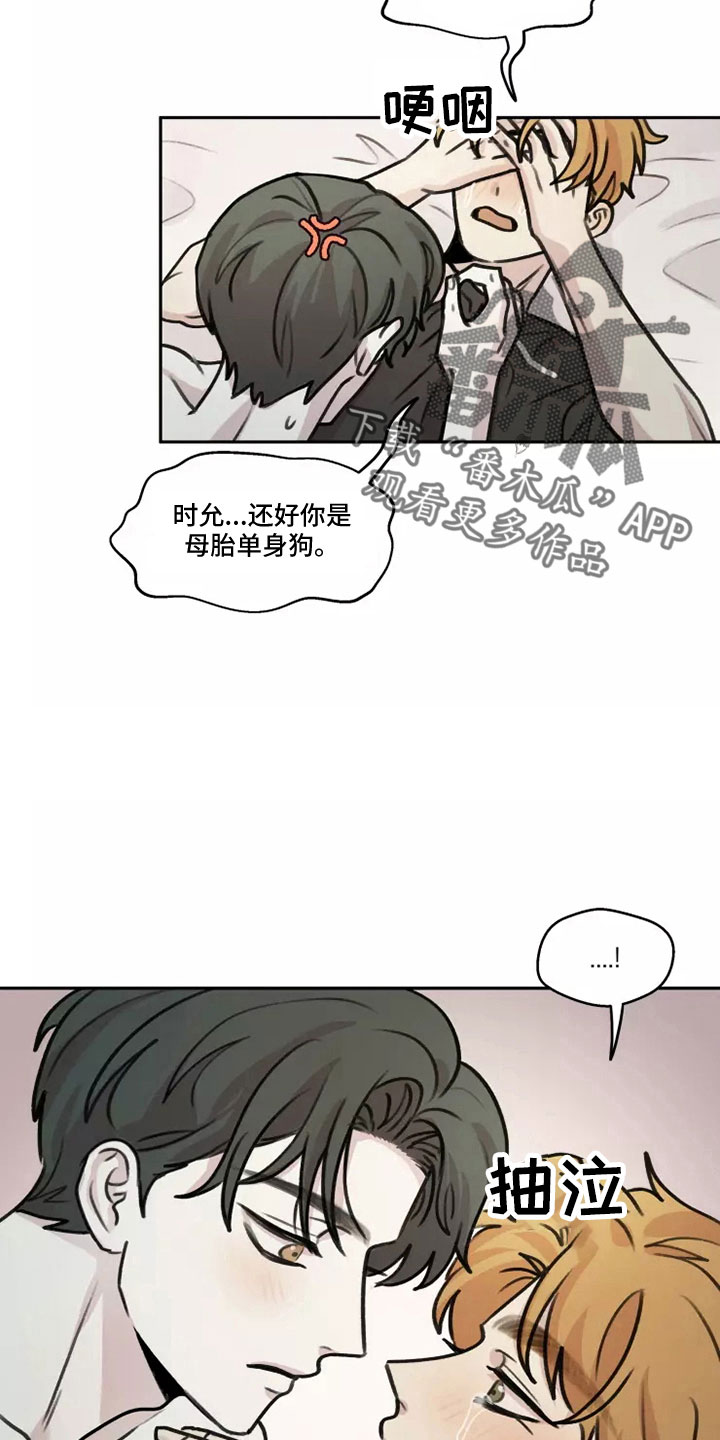 第56章：【第二季】为记录而活13