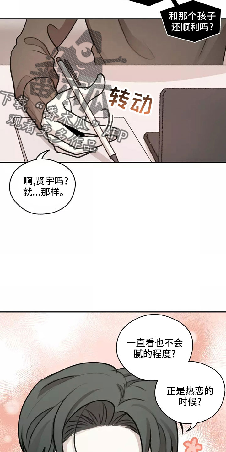 第59章：【第二季】合法的25