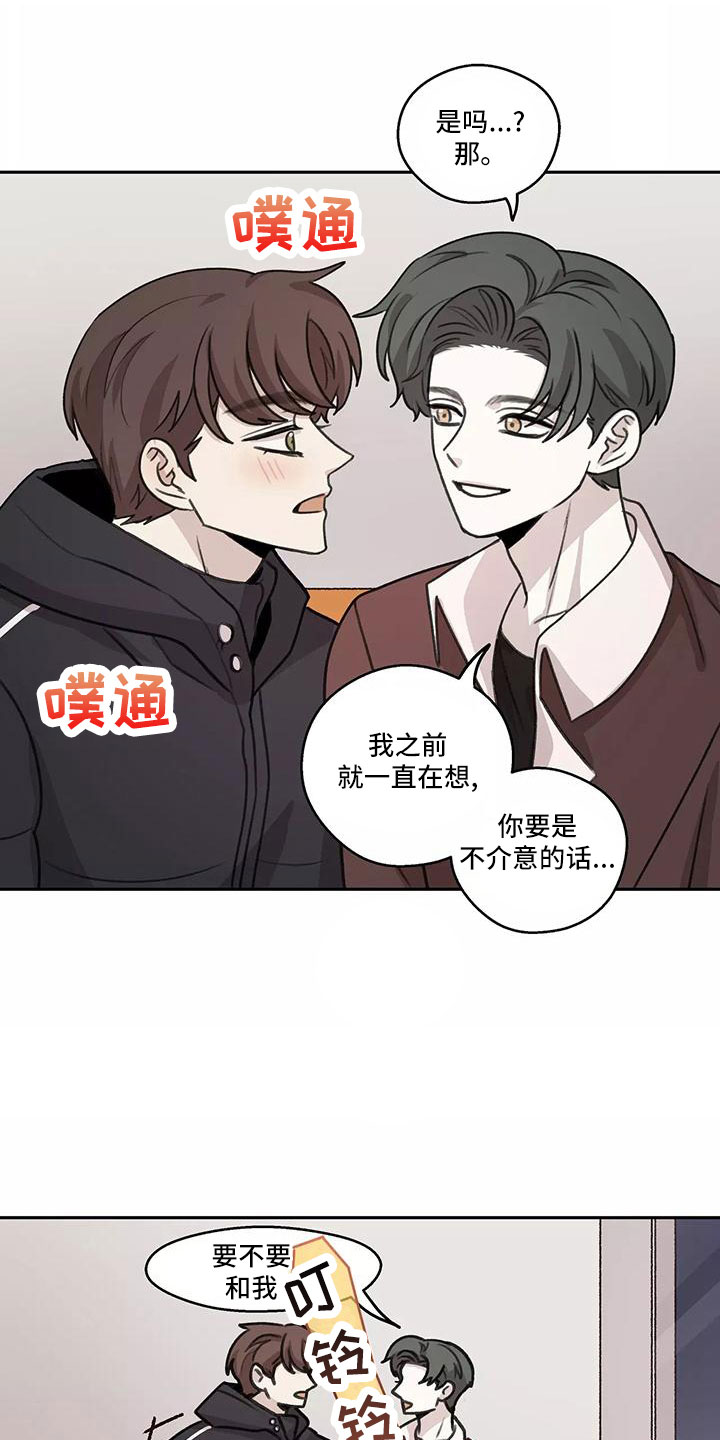 第67章：【第二季】被打断7