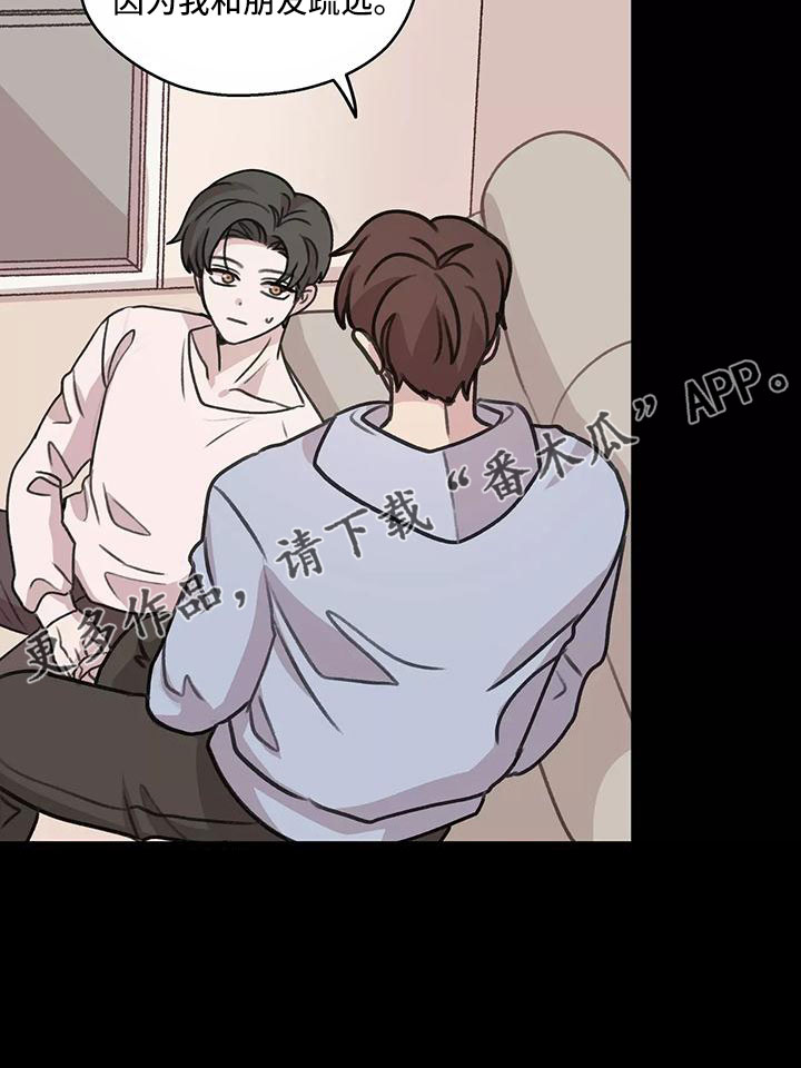 第63章：【第二季】来早了22