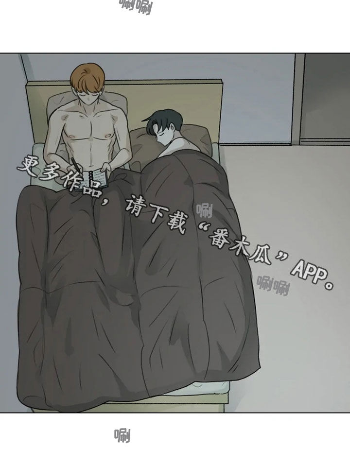 第12章：凌晨8