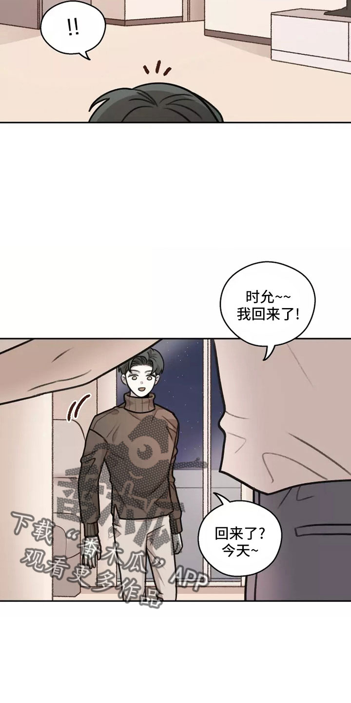 第60章：【第二季】见一面17
