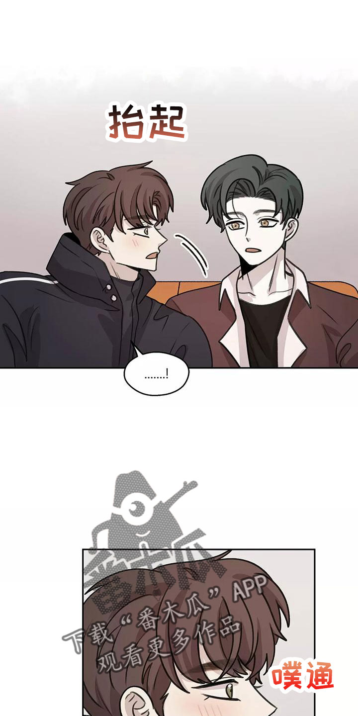 第67章：【第二季】被打断5