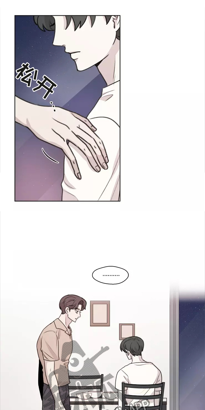 第47章：【第二季】聊天8
