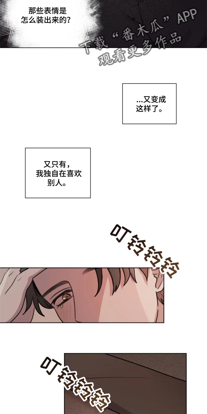 第33章：到此为止吧16