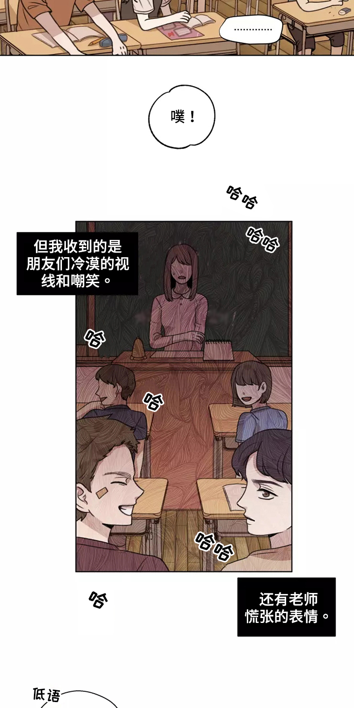 第43章：【第二季】编造5