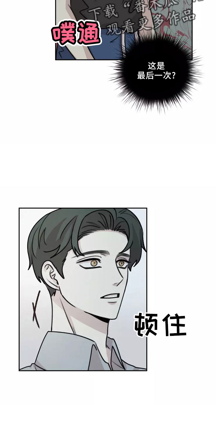 第55章： 【第二季】不可思议6