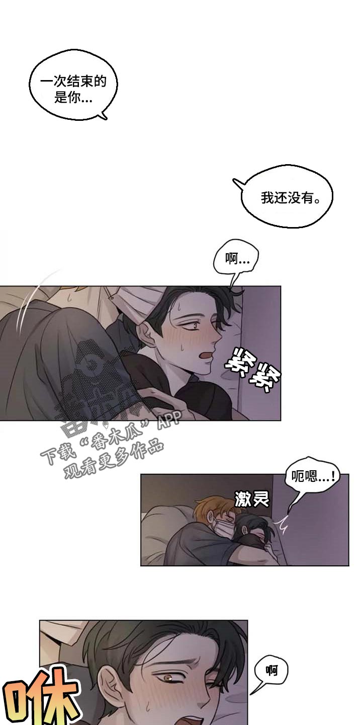 第25章：坦诚0