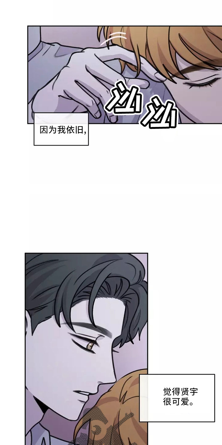 第54章： 【第二季】好好反省9