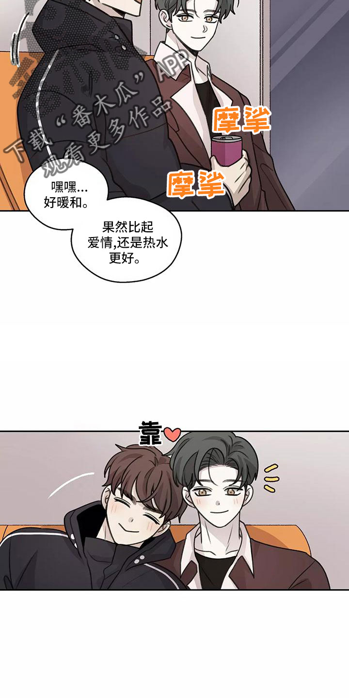 第67章：【第二季】被打断2