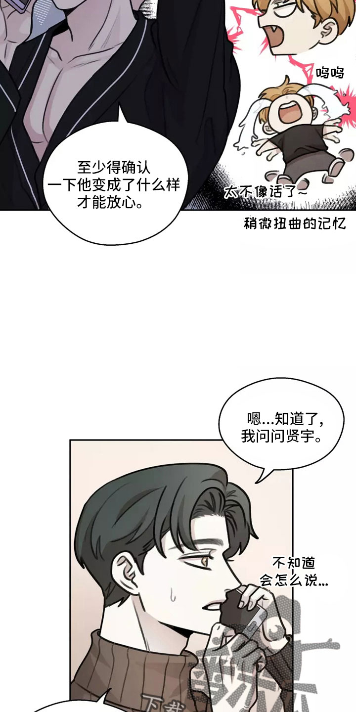 第60章：【第二季】见一面12