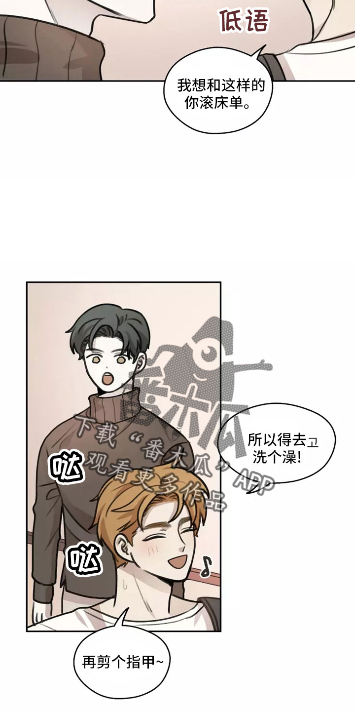 第60章：【第二季】见一面23