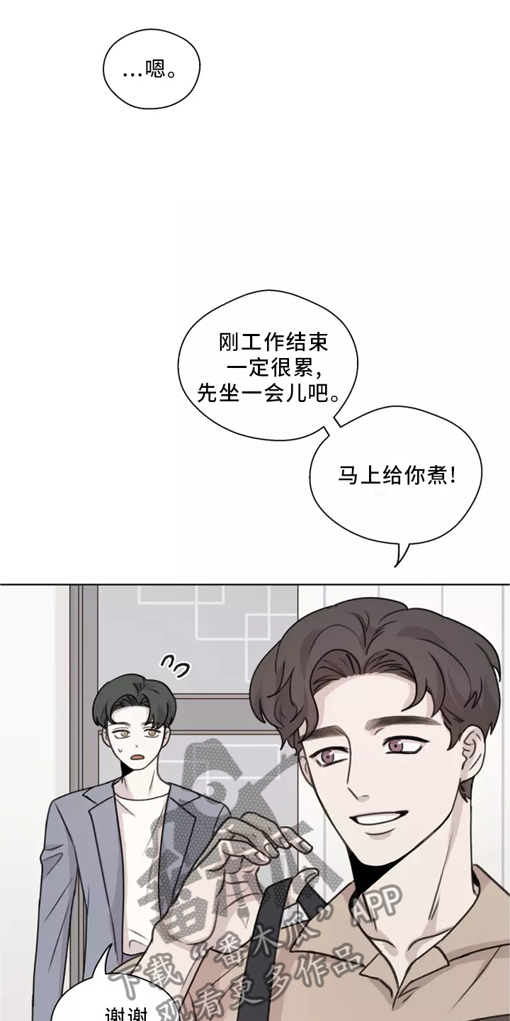 第46章：【第二季】喜欢16