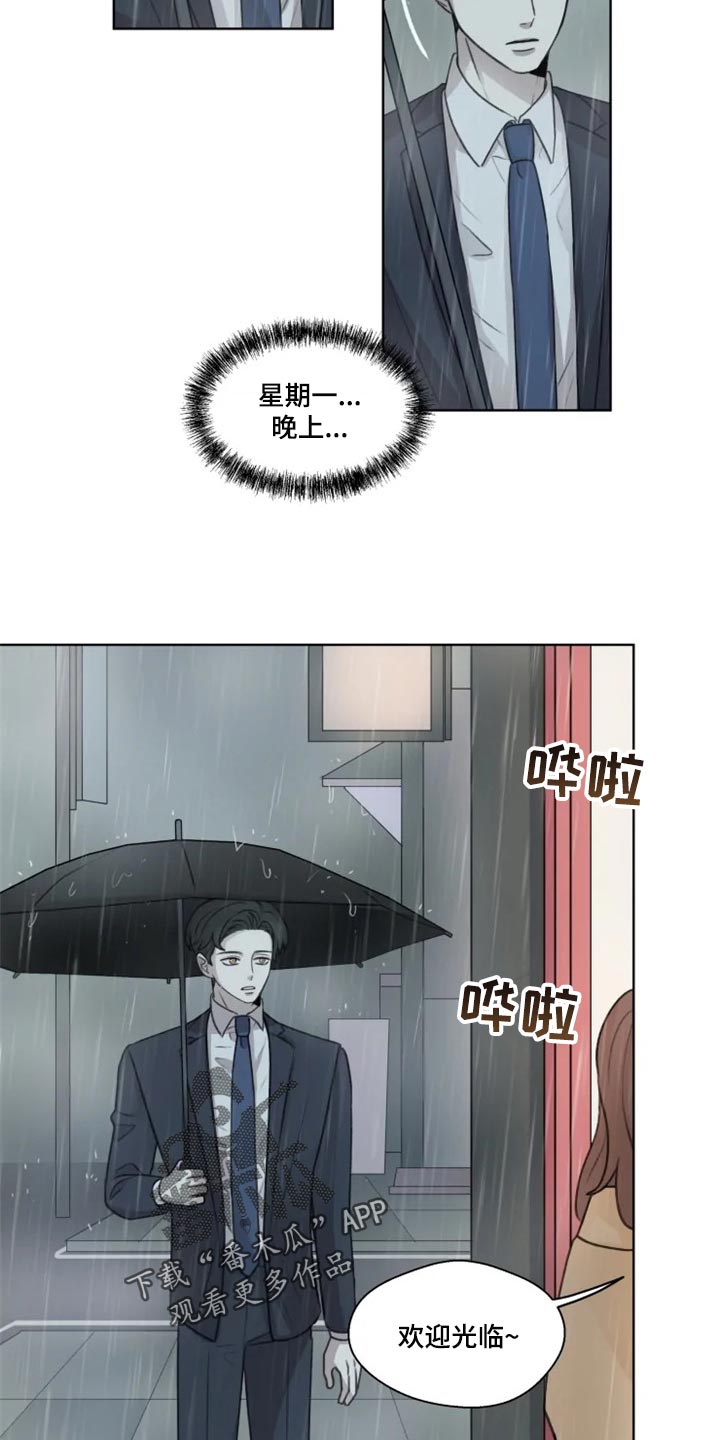 第34章：痛苦15