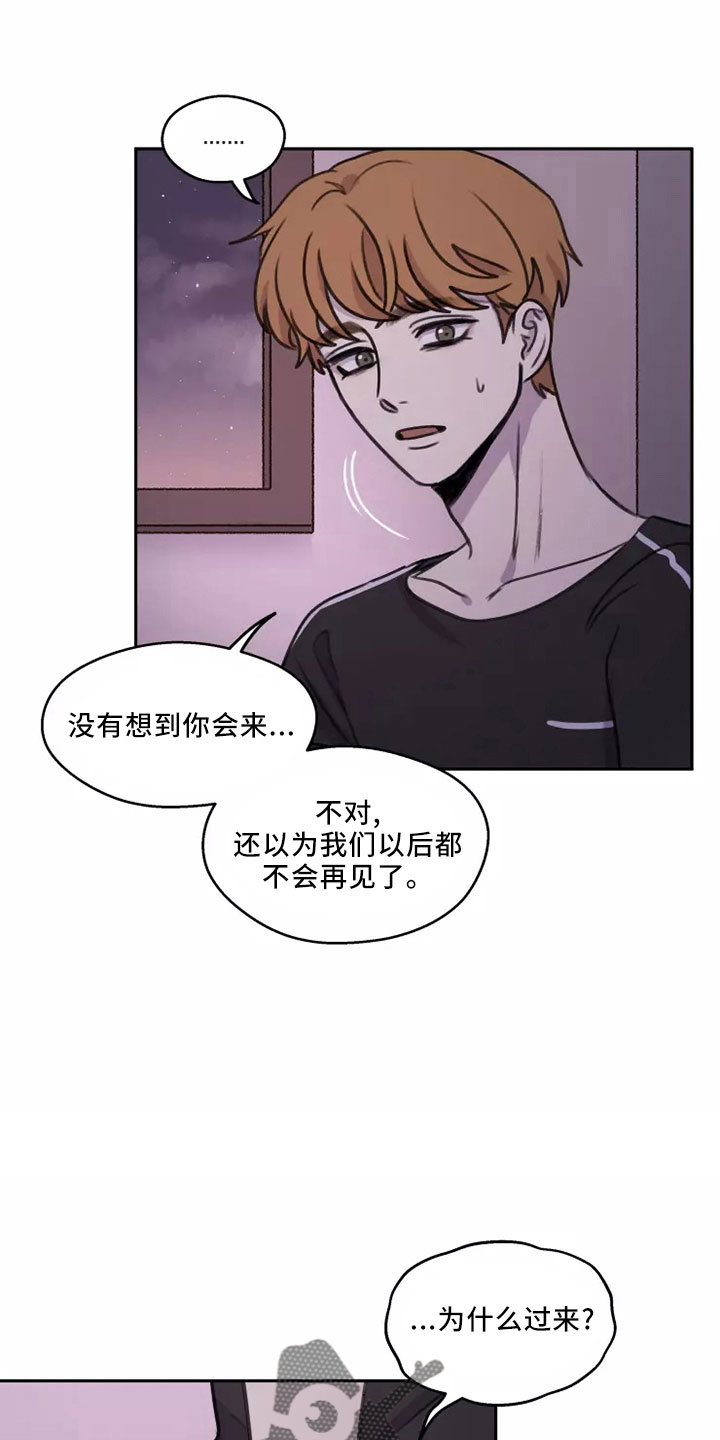 第52章： 【第二季】很自私12