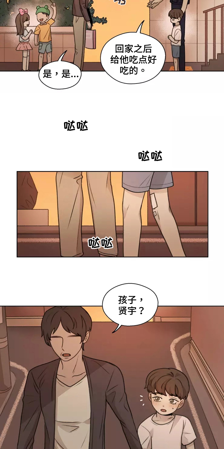 第43章：【第二季】编造1