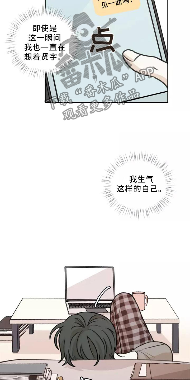 第49章：【第二季】多好1