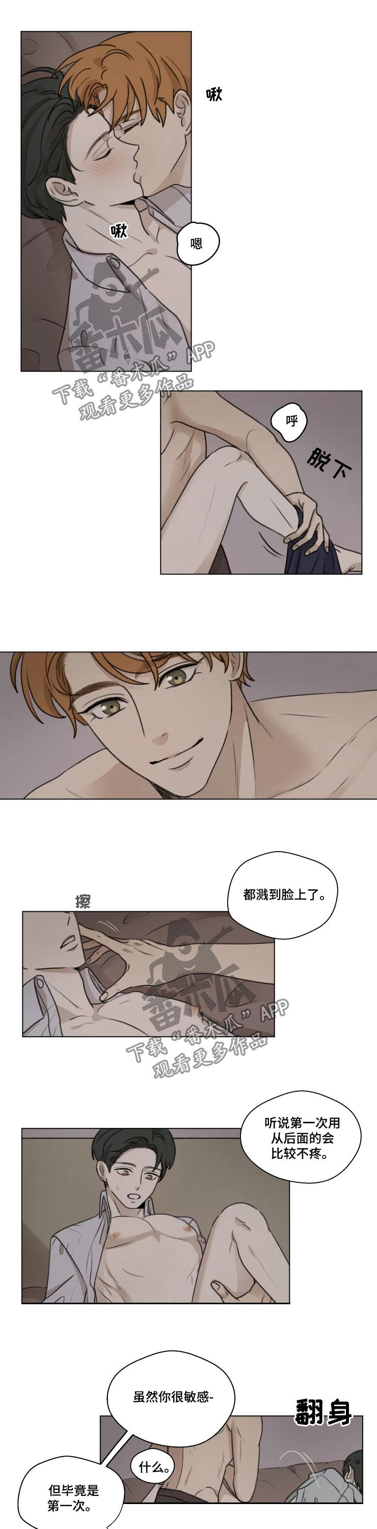第11章：改主意6