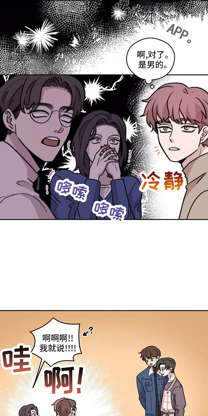 第64章：【第二季】比想的幸福7
