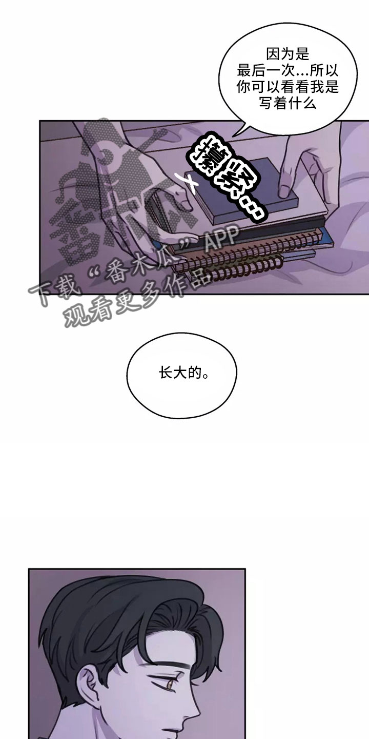 第53章： 【第二季】巨大幸福4