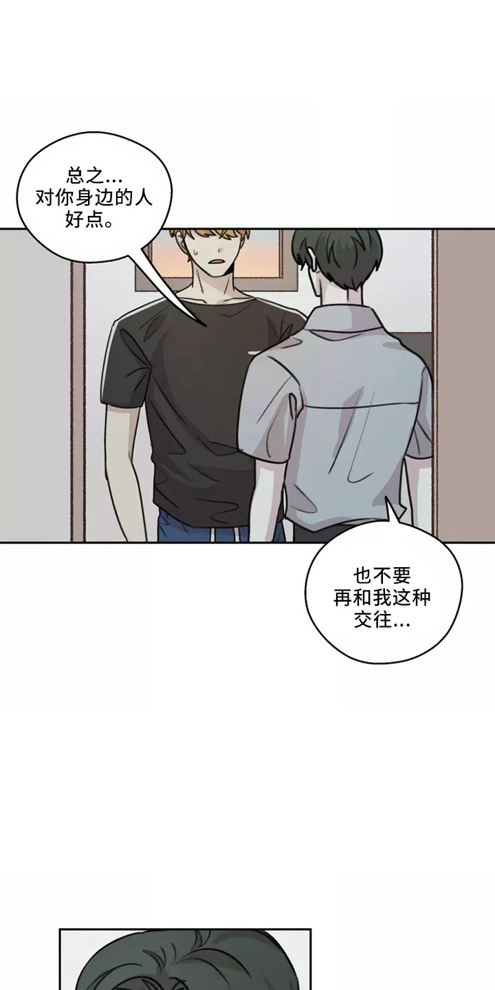 第55章： 【第二季】不可思议3