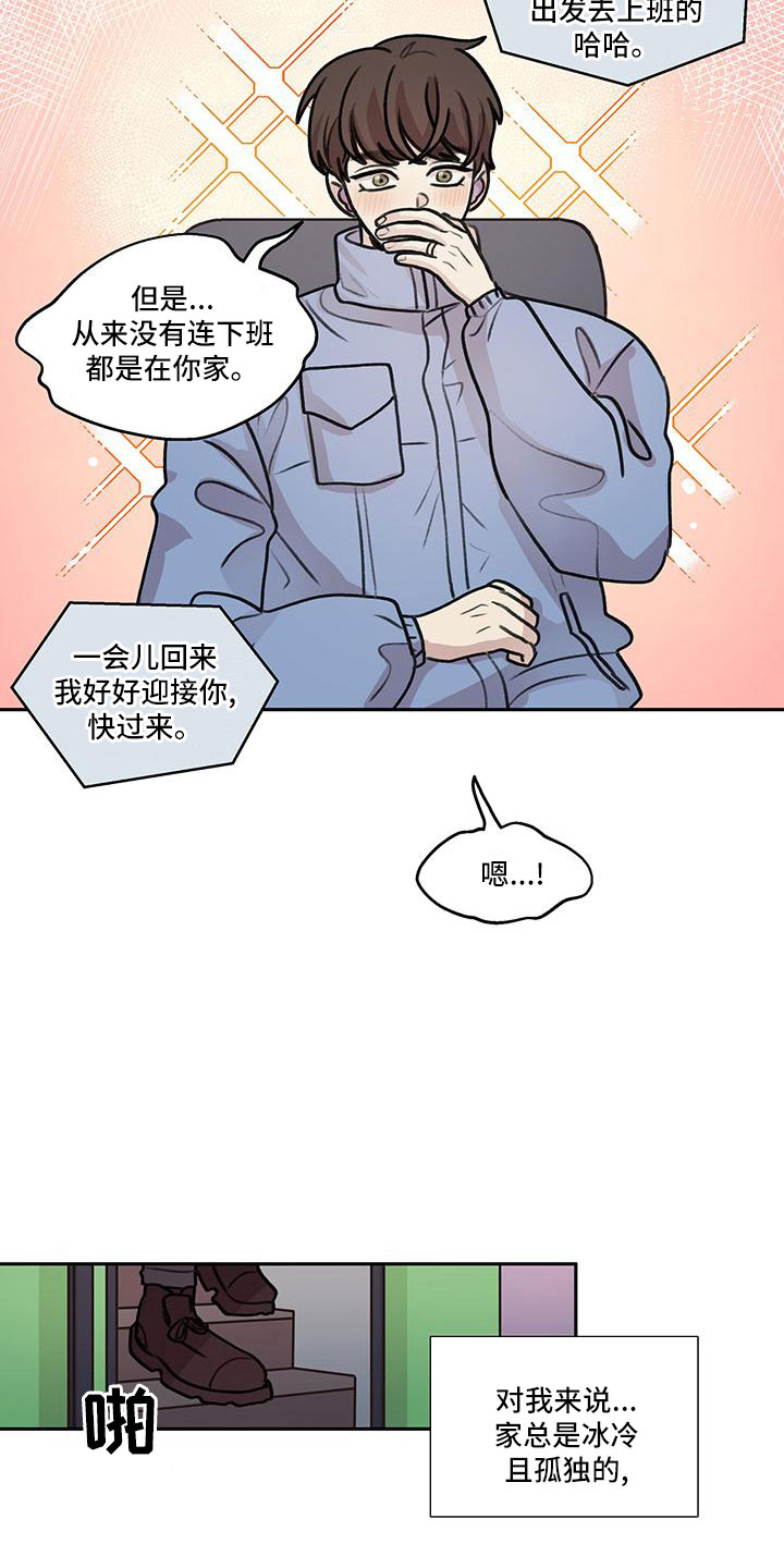第69章：【第二季】我回来了17