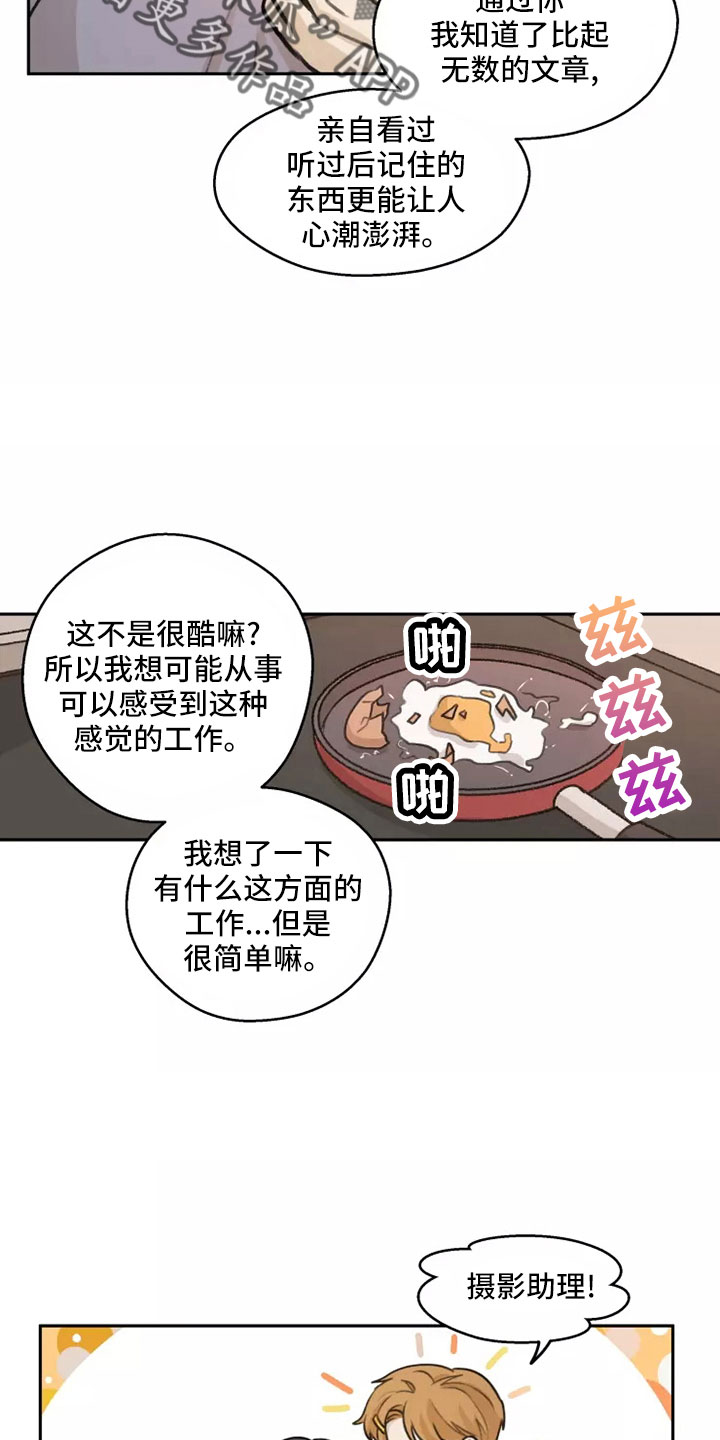 第60章：【第二季】见一面3
