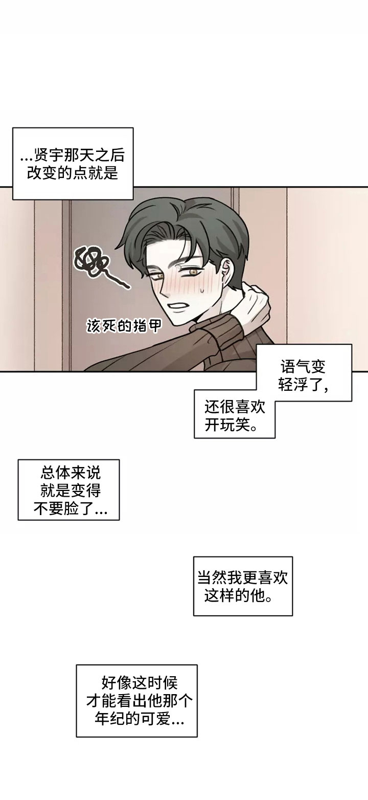 第60章：【第二季】见一面24