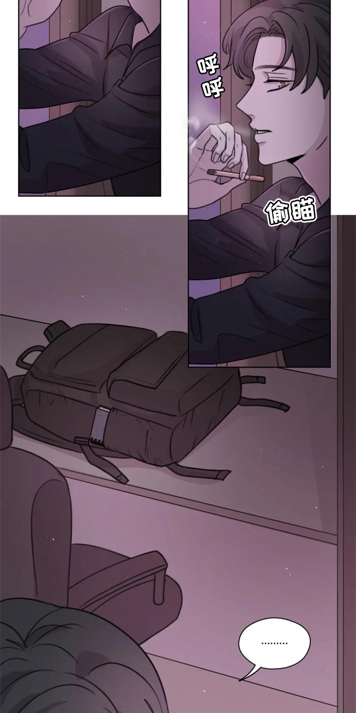 第31章：给我看看1