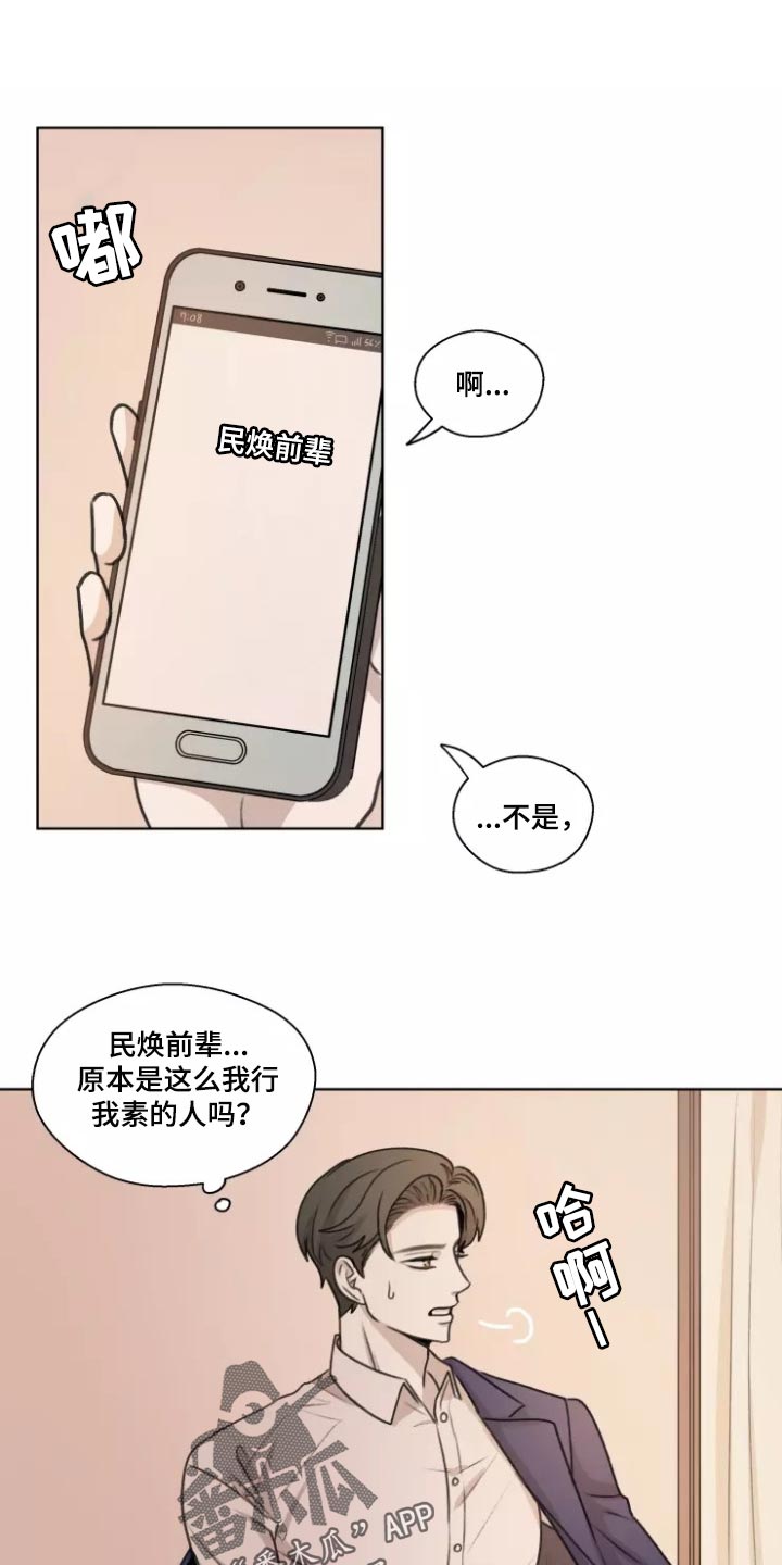 第39章：【第二季】悲伤0