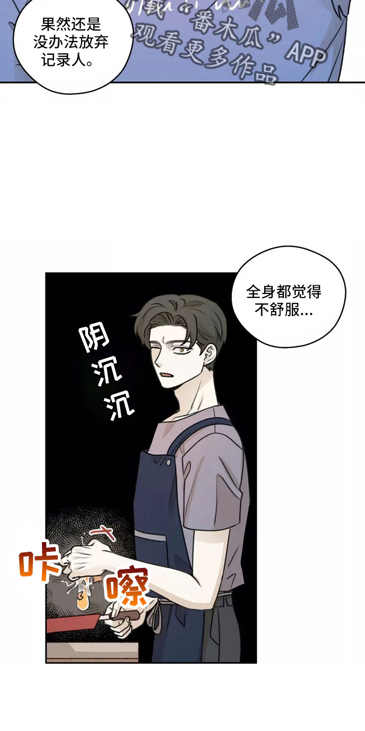 第59章：【第二季】合法的29
