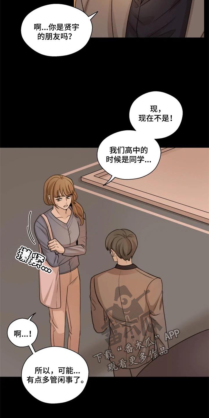第30章：小心 14